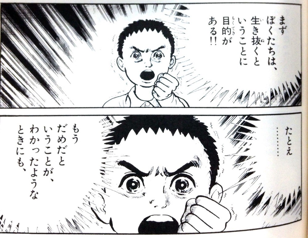 ミユ夫 On Twitter 全国の若者達に 子供が死ぬシーン 首が飛ぶシーン 流血シーン 等に対する免疫がついた事は とてもとても良いことでした 今後はかなりホラー映画を作りやすくなると思います いろんなアニメ化の企画も通りやすくなるでしょうね つまり