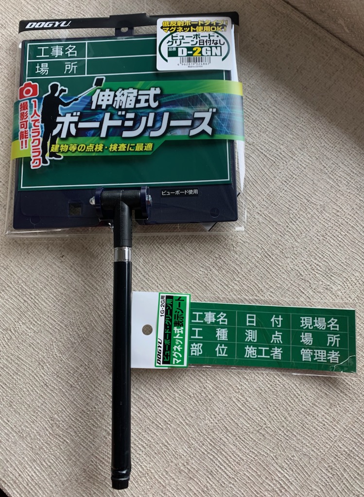 指示棒 指示棒