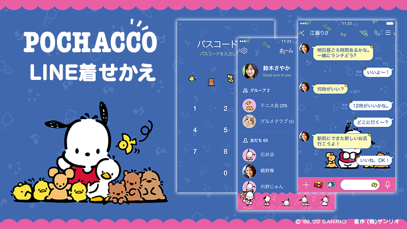 サンリオ Line着せかえ ポチャッコ ネイビー ピンク 好奇心旺盛でおっちょこちょいな男のコ ポチャッコのline着せかえが登場 ちょっぴり懐かしタッチのネイビー ピンクのデザインがかわいいね Dl T Co Sqtmxoj7ne T Co 0nbgm6frew