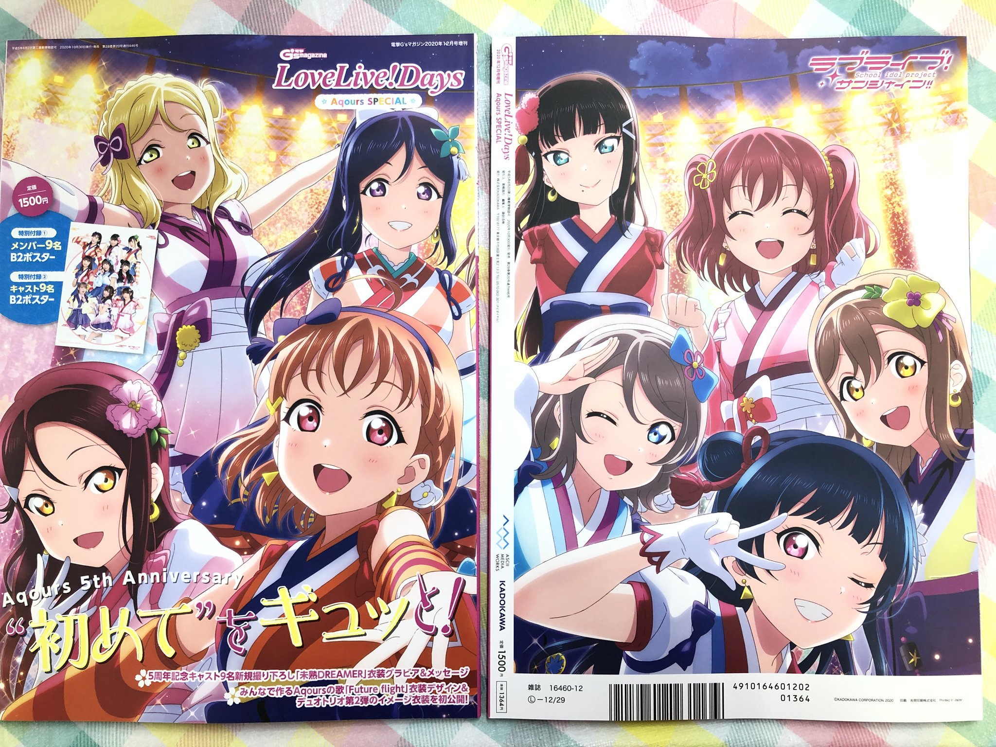 希少 非売品 ベスフェス キャスト複製サイン入り A3クリアポスター 青春学園 宝塚GRAPH」両ポケットクリアファイル2024／彩風咲奈: グッズ