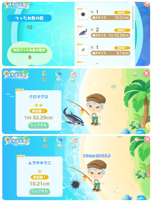 ふしぎのtwitterイラスト検索結果 古い順