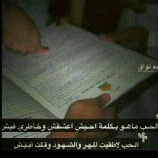 دبــــ100ــــــة% (@fofoooooo1133) on Twitter photo 