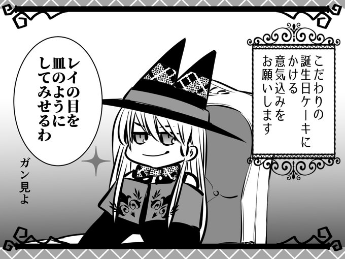 魔女の下僕と魔王のツノ を含むマンガ一覧 ツイコミ 仮