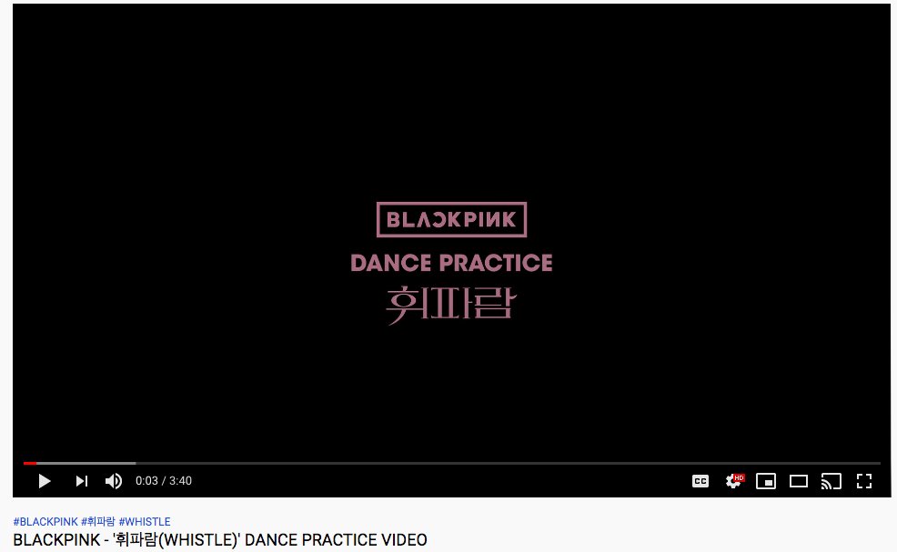 one gotta go: title track dance practice