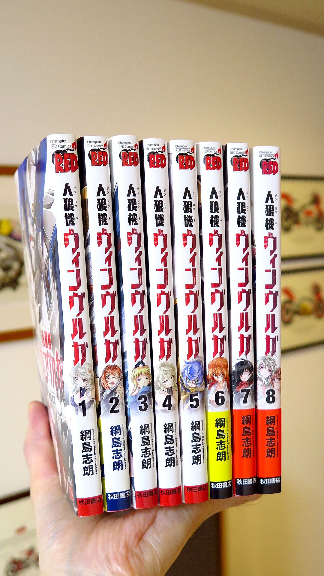 綱島志朗 人狼機ウィンヴルガ「叛逆篇」第3巻 2025/1/20発売決定 綱島志朗 人狼機ウィンヴルガ「叛逆篇」第3巻 2025/1/20発売決定