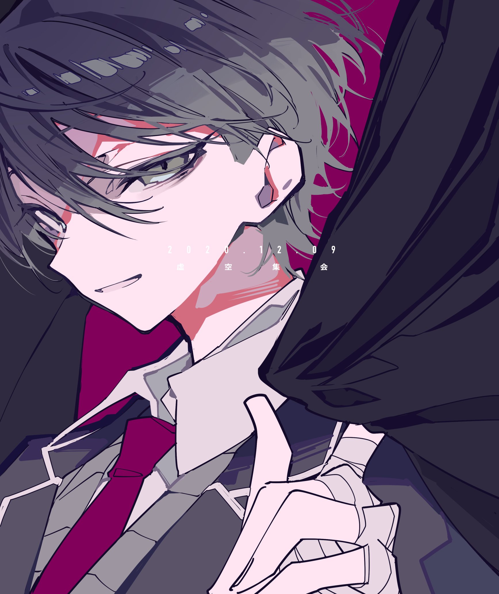 さかな (@GW170817) / Twitter