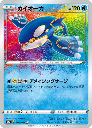 メタモンvのtwitterイラスト検索結果 古い順 メタモンvのtwitterイラスト検索結果 古い順