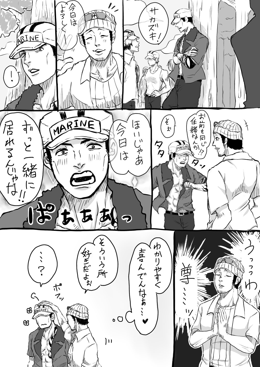🌋すしのすけ🌋@通販準備中 on X: 