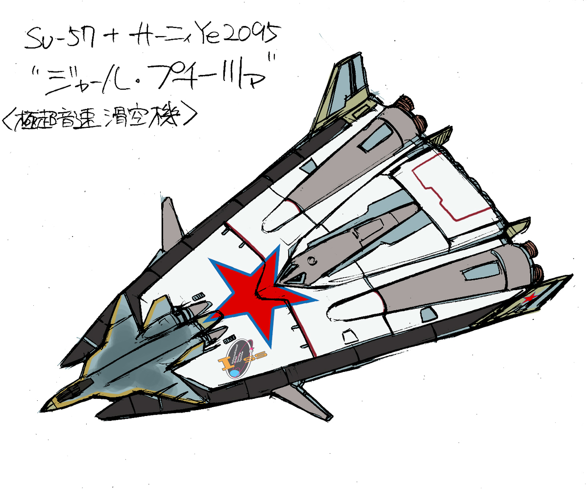 「夜光雲のサリッサ」第23話公開です #オリジナル #メカ #戦闘機 #ミリタリー #軍事 #飛行機 #漫画 #航空機 https://t.co/FWx5XKmQjz 
