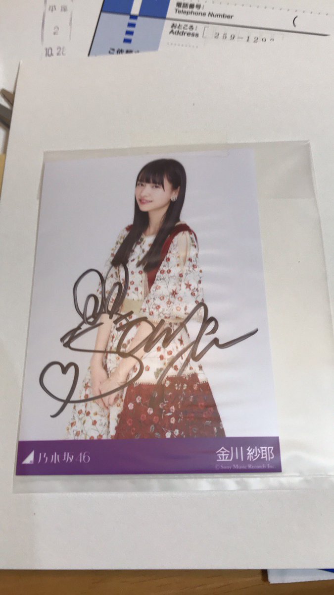 生写真 サイン 2025年最新】fruits zipper 生写真 サインの人気アイテム - メルカリ