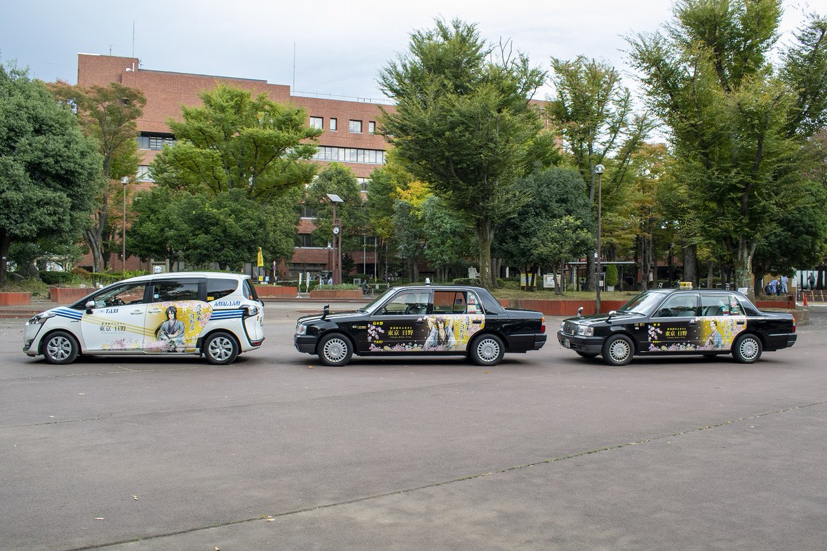 薄桜鬼 真改×日野市】 新選組のふるさと #日野市と #薄桜鬼 真改が再び