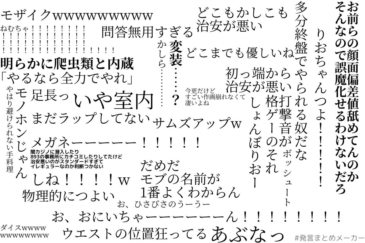 Int4 原稿をしている方のセミ ヒプアニ4話も楽しかったね