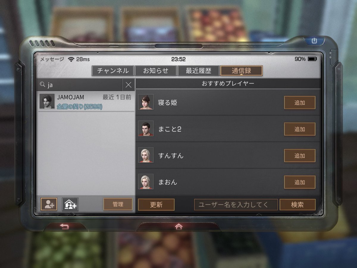 kiritampopopomu's tweet photo. え?(・д・。)
#JAMOJAM https://t.co/xmLHC7zDVK