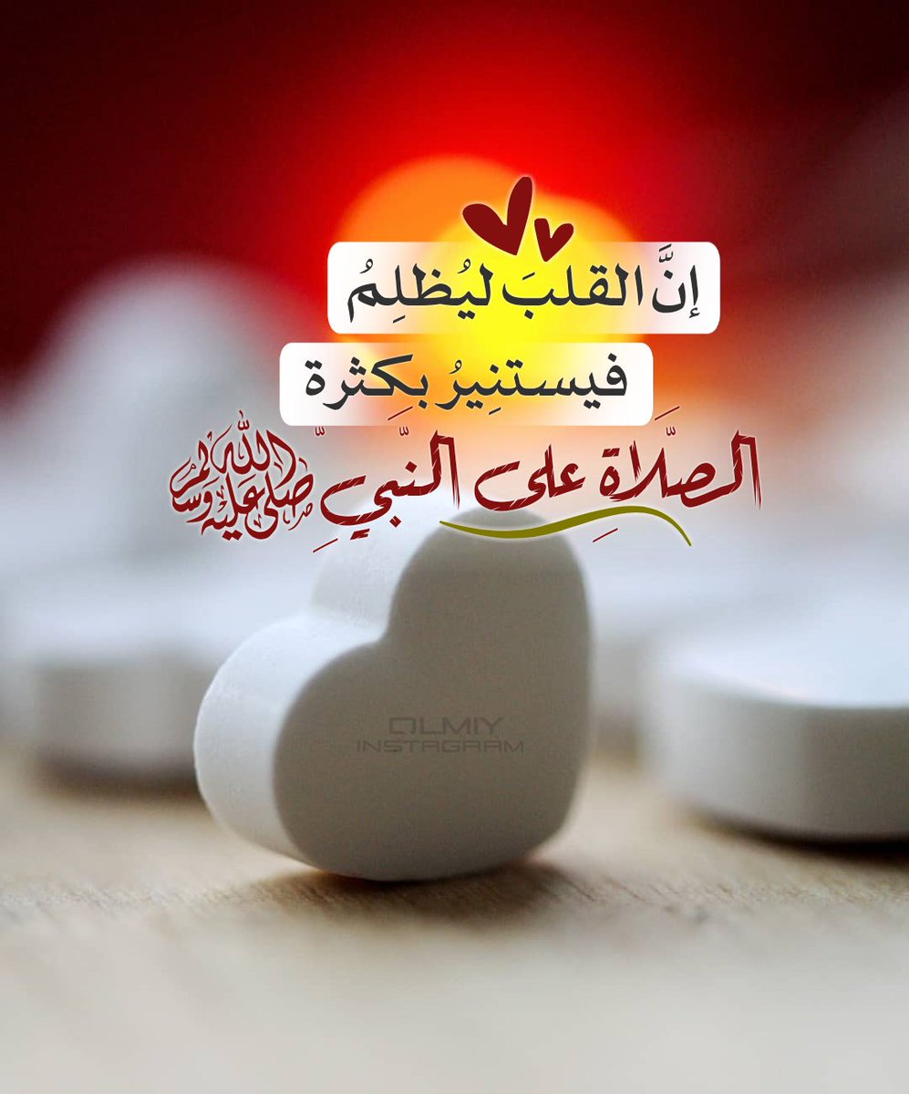 قلمي لخدمة ديني 🌸~ tweet media