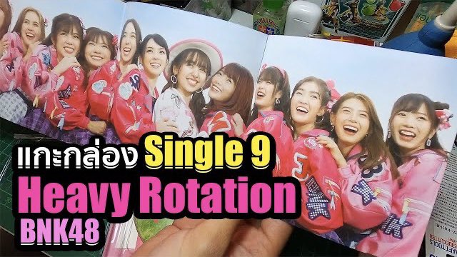 Pipe_Kmutt's tweet photo. มาๆ มาดูผลประกอบการกัน

Link : https://t.co/JRk5qy0Yfi

#BNK48 #heavyrotation #พ่อบ้านStation https://t.co/LtWA0X9vWG