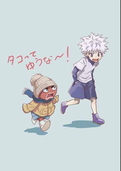 ハンターハンターのtwitterイラスト検索結果