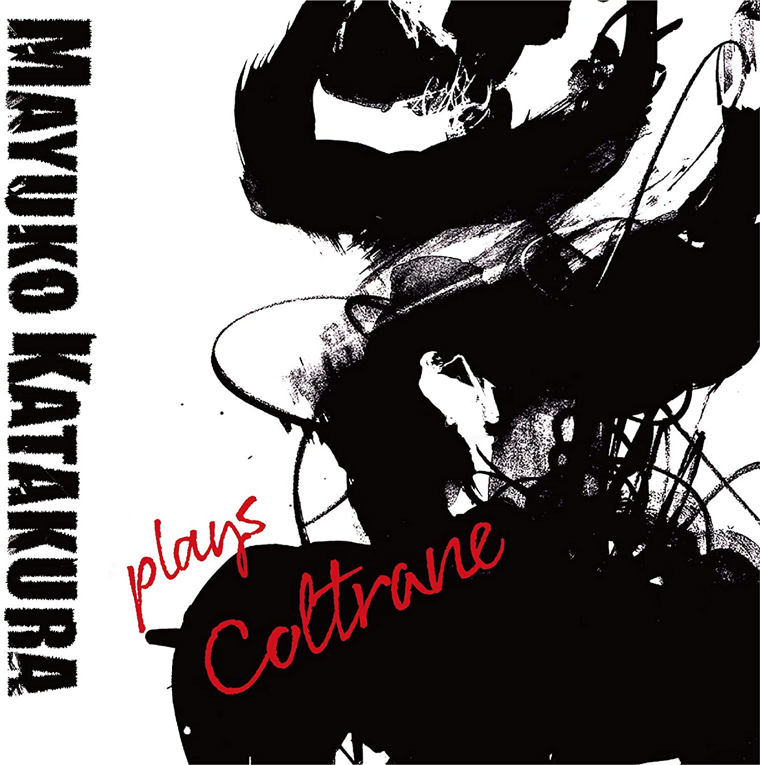 Jjazz Net Twitterissa Plays Coltrane 片倉真由子 よく見るとコルトレーンのシルエットが マイケル ジャクソンしかり タモリさんしかりシルエットで即認識できるレジェンド達を次々探し巡らせることになってしまうこのジャケットが今週一番のお気に入り