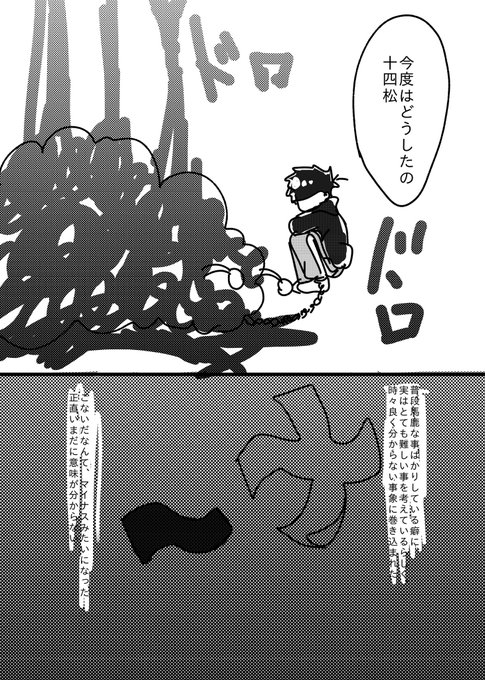 一威 被弾済 アンソロ原稿やるよォ Kazui さんのマンガ一覧 いいね順 4ページ ツイコミ 仮 一威 被弾済 アンソロ原稿やるよォ Kazui さんのマンガ一覧 いいね順 4ページ ツイコミ 仮