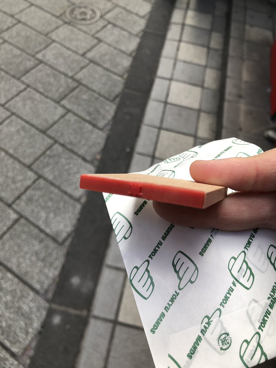 森嶋秀太 即席 事務的なはんこ屋さん 東急ハンズ池袋店さん1階のtama Kyuのポップアップストア 行ってきましたー 即席で 草 のハンコも作ってもらいましたwww れっつたまきゅう たまきゅう