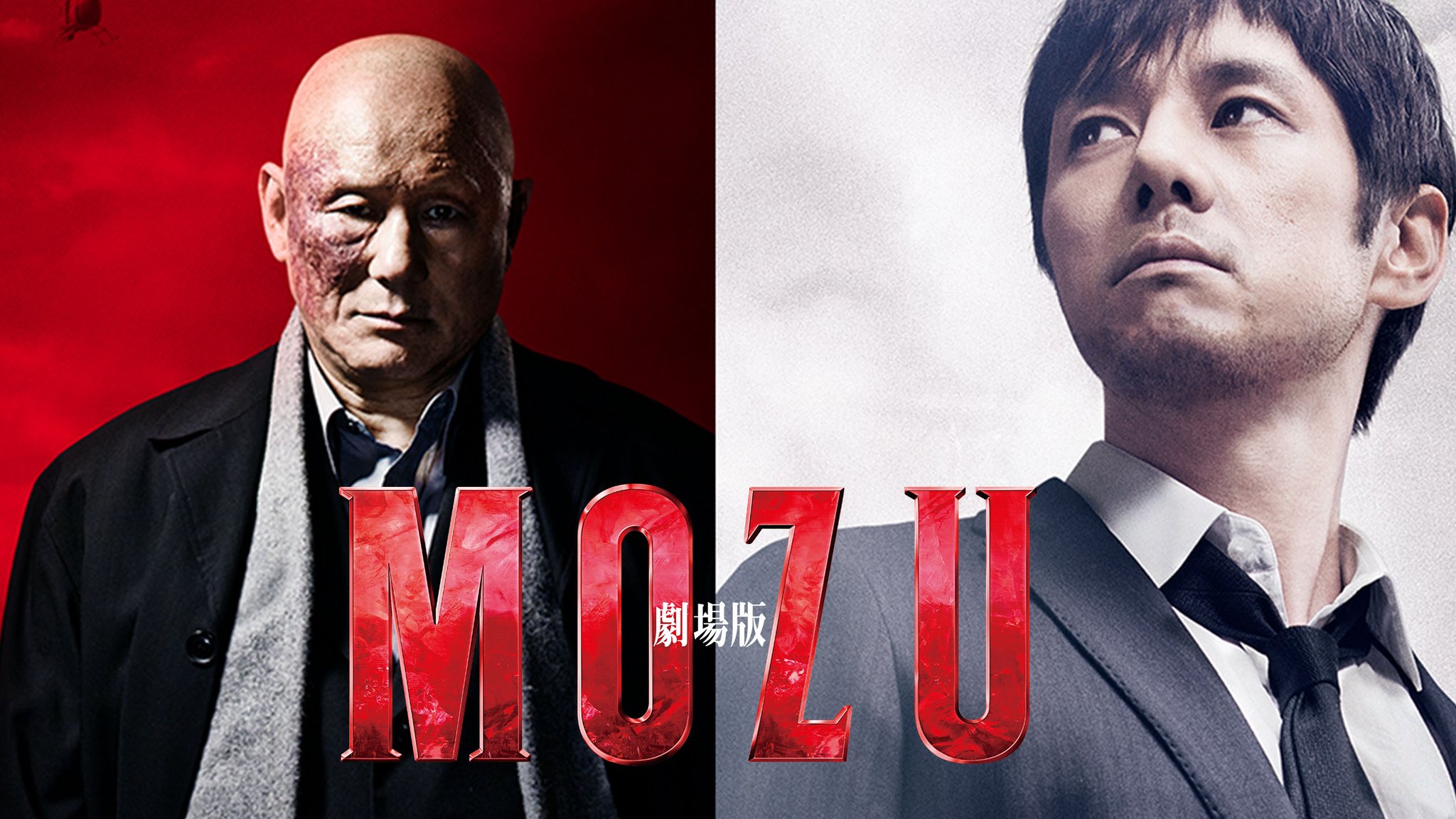 Netflix Japan ネットフリックス 最後にして最大の敵 現る Mozu事件 で警察の闇を暴いた倉木 しかし 今度 Netflix Japan ネットフリックス 最後にして最大の敵 現る Mozu事件 で警察の闇を暴いた倉木 しかし 今度