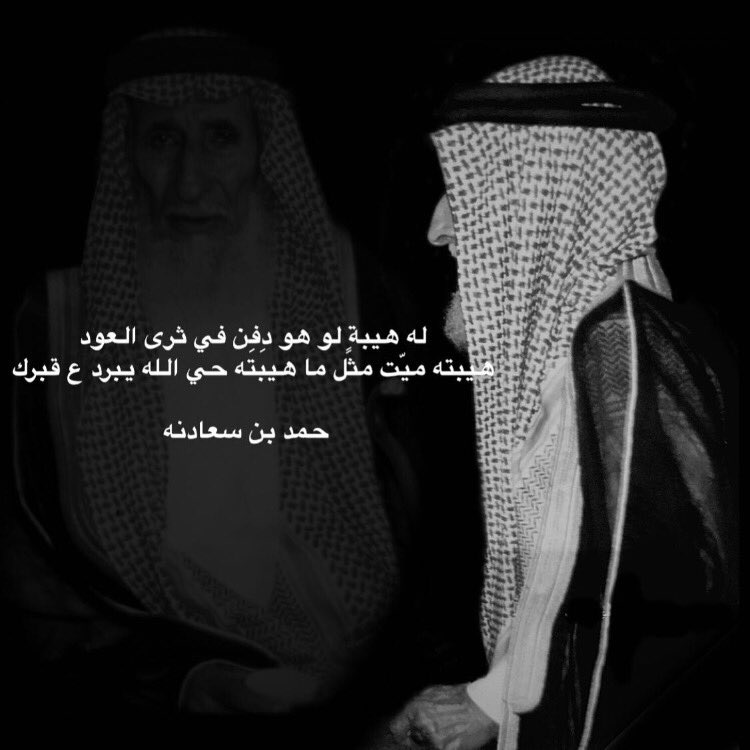 صدقة جارية (@saadnh_) on Twitter photo 