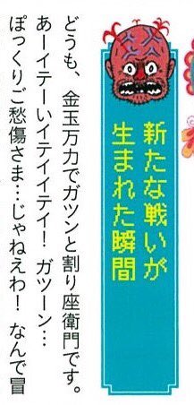 ハリウッドザコシショウの宇宙ばかハゲ！？(@uchubakahage) さんの