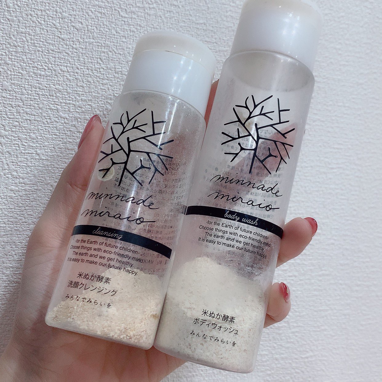 かわにしみき みきぽん 最近乾燥激しすぎて顔皮剥け起こしたり肌プツプツできたりして色々ケア試したけどみんなでみらいをの米ぬか酵素洗顔天才 一生使い続けたい 肌つるっとして整う感じ メイクノリ良くなるほんと好き 酵素洗顔だったら断トツこれしか勝