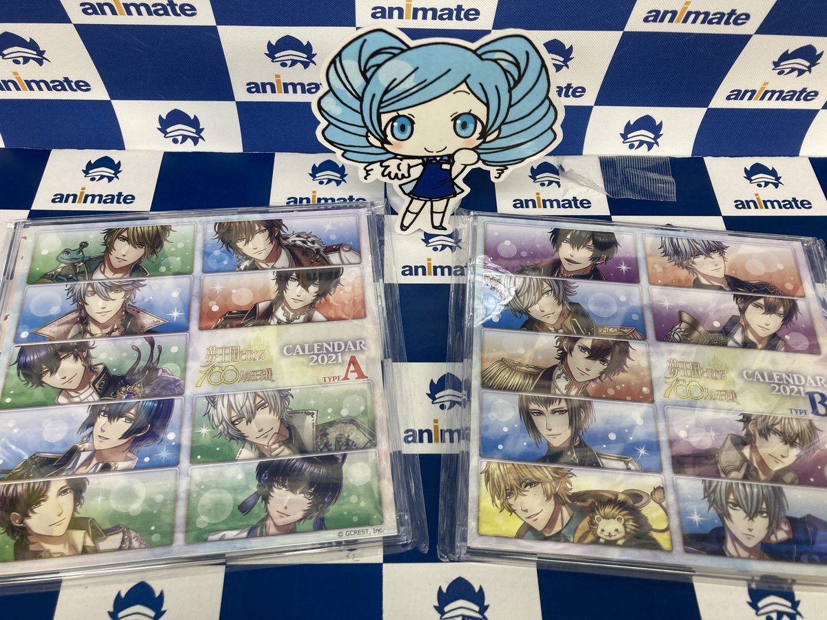アニメイト浜松 グッズ入荷情報 夢王国と100人の眠れる王子様 の 21年カレンダー A B と 梶裕貴さん の 21年カレンダー が入荷致しましたウナ 来年のお部屋の彩りにいかがですか カレンダー 夢100 梶裕貴 アニ浜松入荷 T
