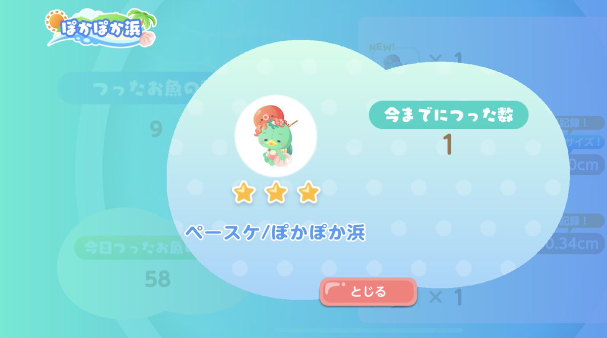 ピグライフ公式 ノンさんとスピカ あそびかた 収穫の合間につりを楽しもう 魚を釣るとごほうびがもらえたり サプライズがあるかも 詳しくは T Co Yvcsxgaemg つりで遊ぶ T Co R8ntlcnogd ピグライフ ピグライフふしぎ