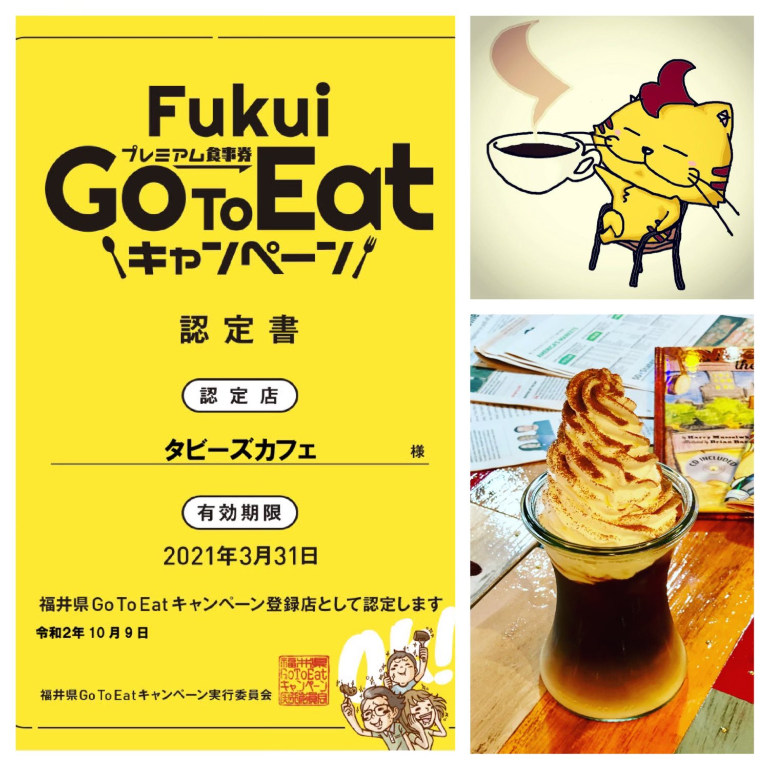 Tabby S Cafe Go To Eat Let S Go Tabby S Cafe T Co Rn6vgyyprt タビーズカフェ カフェ 鯖江 おしゃれ スイーツ かわいい 美味しい ブルックリン パンケーキ チーズケーキ 鯖江カフェ 福井カフェ 福井カフェ巡り テイクアウト