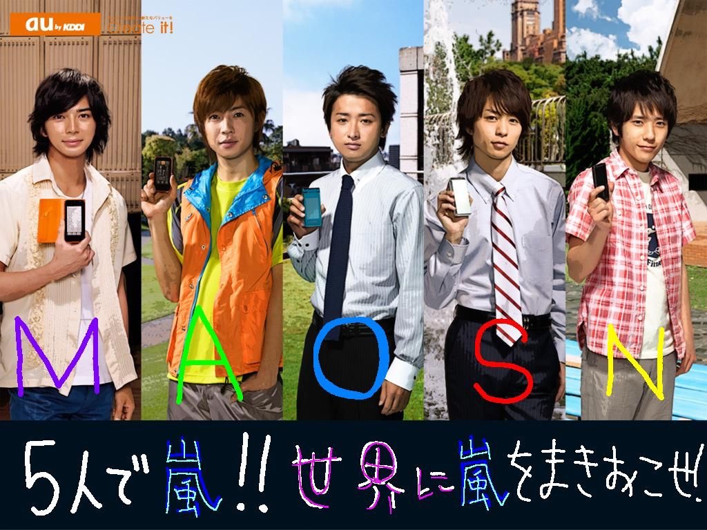 嵐がauからソフトバンクに乗り換えて乃木坂がソフトバンクからauに