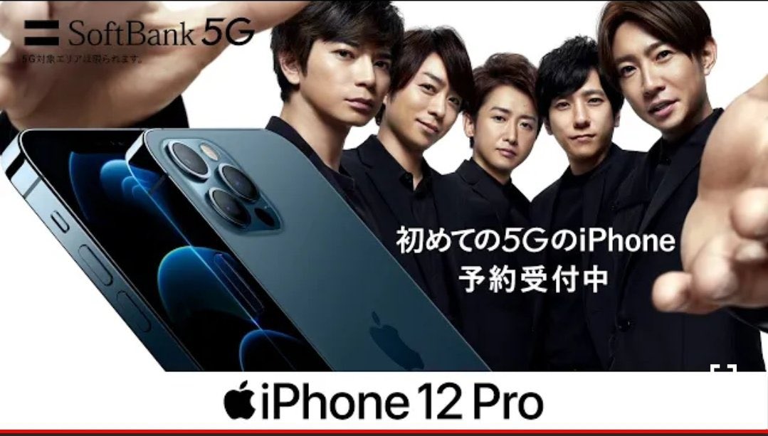 嵐がauからソフトバンクに乗り換えて乃木坂がソフトバンクからauに