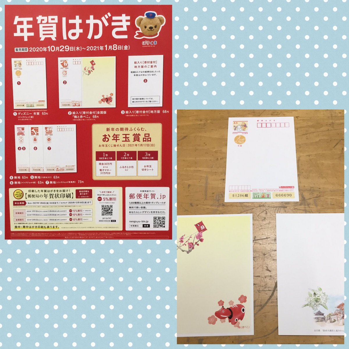 Be St Office 2jimukyoku Twitter Be St Office 2jimukyoku Twitter