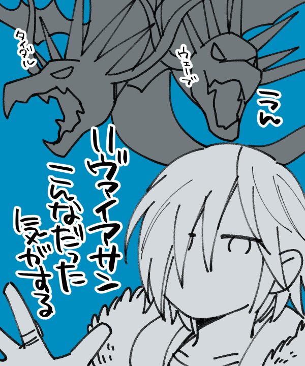 ヒカセンの記憶力どうなってんだよ 