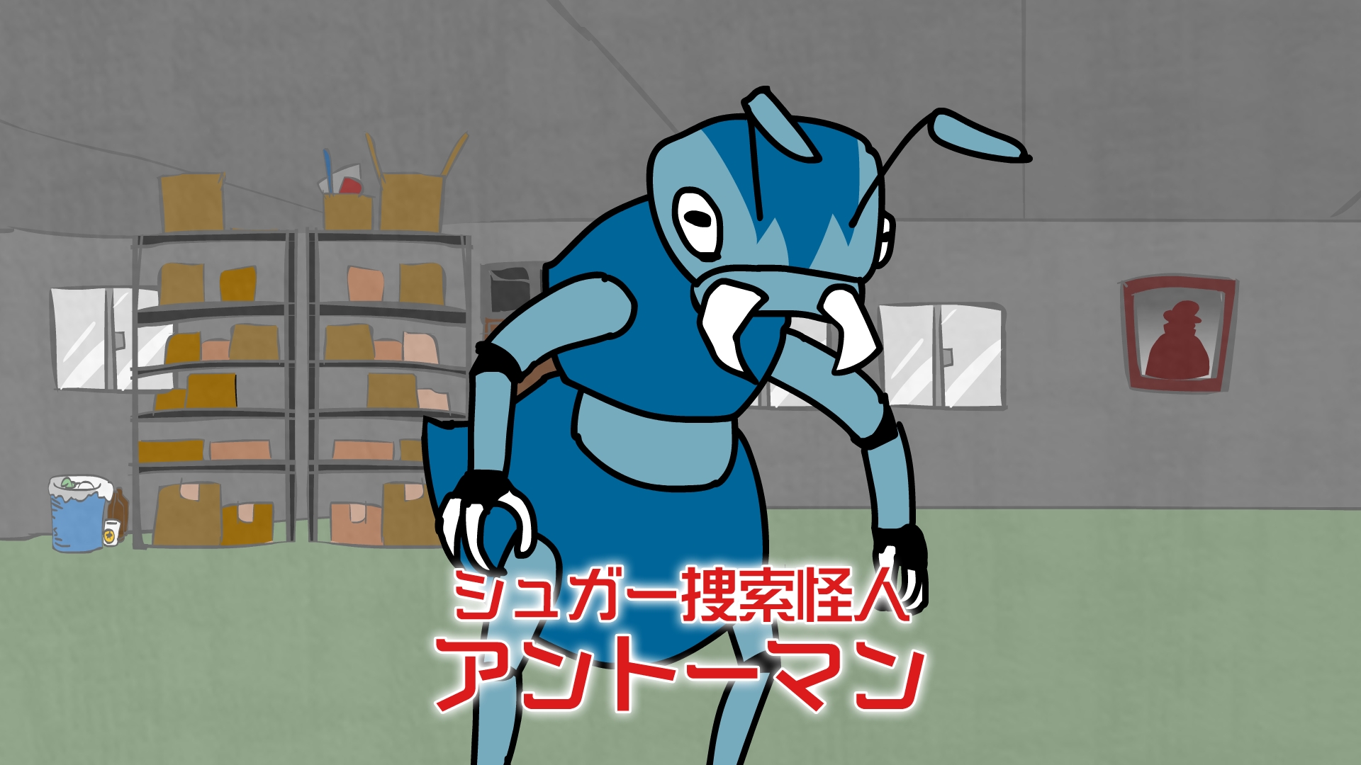 秘密結社 鷹の爪 公式 Tv新シリーズ 秘密結社 鷹の爪 ゴールデン スペル 絶賛配信中 本日 11月9日 月 秘密結社 鷹の爪 ゴールデン スペル 第6話 シュガーを追え J テレ アニおび 25 00 25 15 放送 24時より動画配信サービスに 秘密結社 鷹の爪 公式 Tv新シリーズ 秘密結社 鷹の爪 ゴールデン スペル 絶賛配信中 本日 11月9日 月 秘密結社 鷹の爪 ゴールデン スペル 第6話 シュガーを追え J テレ アニおび 25 00 25 15 放送 24時より動画配信サービスに