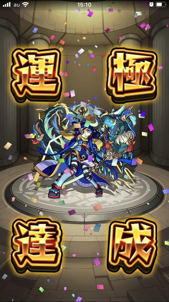 真伊達政宗 真伊達政宗