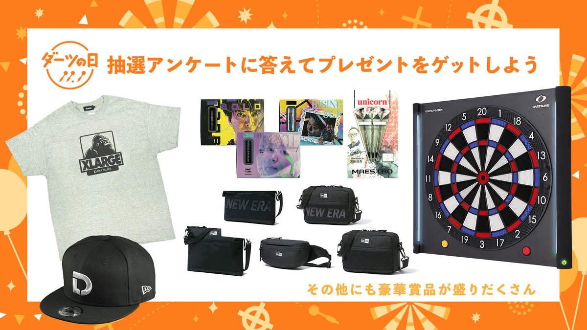 DARTSLIVE's tweet photo. \��聴チケット購入でこんな良いことが/
①オフィシャルパートナーのグッズが当たるダーツライブTVマッチ勝利者予想キャンペーンに参加可能!
②総勢30名以上に豪華賞品が当たる抽選アンケートが番組配信後に届く!
視聴チケットの販売は11/1(日)21:00まで
https://t.co/sxHpY3RnV9
#ダーツの日 https://t.co/g8U7oD4FpF