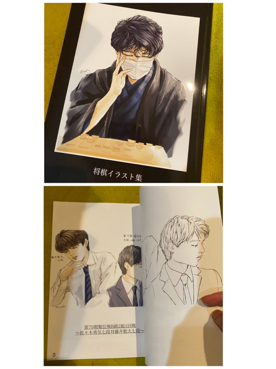 りんだ 棋士ハロウィン お誘い頂いたので 描いてみました 一応 藤井聡太二冠 ハロウィンって事で仮装してます ごめんなさい 描く将 りんだ 棋士ハロウィン お誘い頂いたので 描いてみました 一応 藤井聡太二冠 ハロウィンって事で仮装してます ごめんなさい 描く将