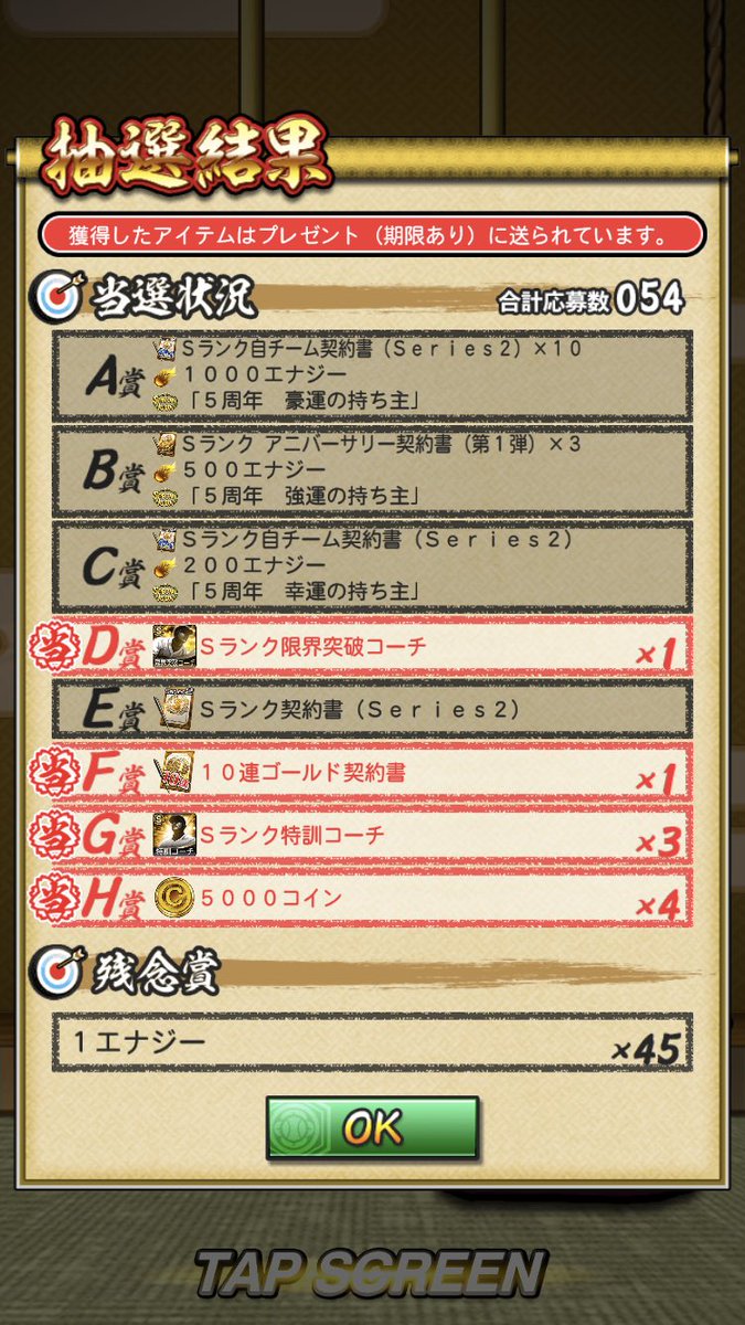 koukan_game's tweet photo. ヨシ https://t.co/wvLNqQYggi