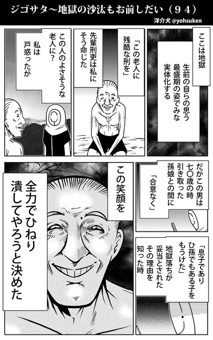 タヌタヌ様　ご相談ページ TOO NEGATIVEー禁じられた絵本 トゥネガティヴ No.3 1995年2月号
