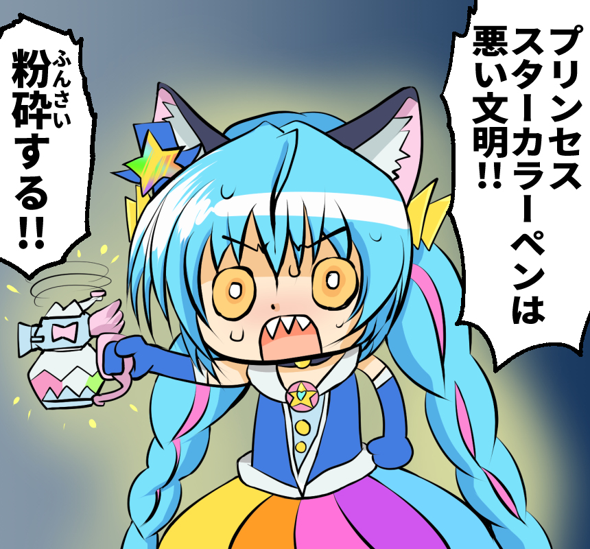 なりきり系玩具はキリが無いので男女問わず手を出さないつもりだったけど…まぁヨシ!w
これでおいらも悪い文明ごっこができる(そんな遊びはない 