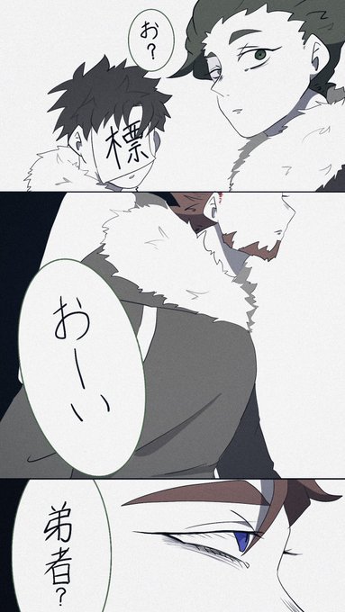 ⚠プロジェクトウィンター 雪山 人狼 PW ネタバレ注意(ワードミュートに引っかかりやすいように……………)
この後ひょーじゅん氏が、?の皮を被った"誰か"じゃなくて"何か"って言ったのがめっちゃ好きでした。 