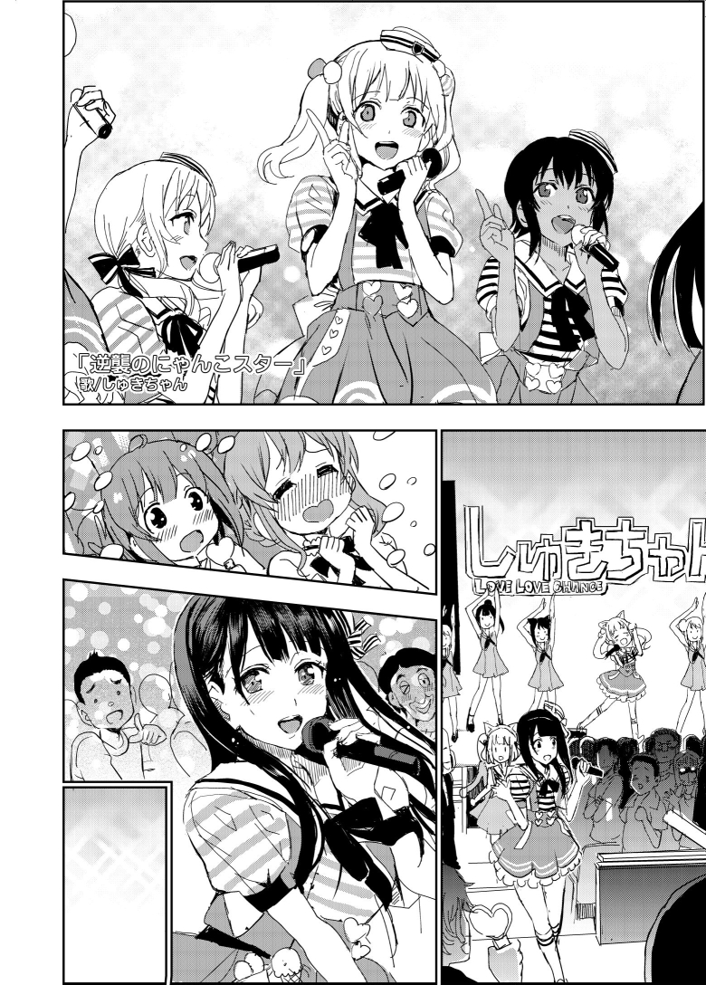 #ひつじ先生 ⑭サマーとしゅきしゅきエピローグ
遠征の帰り際にやらかす話です。ど、どうしよう…
●Comic Walker
(link: https://t.co/8VsVIU7WvR) https://t.co/qKfuYxu8NV…
●ニコニコ静画
(link: https://t.co/uuJOWHo2zw) https://t.co/U9RnPvDnHh