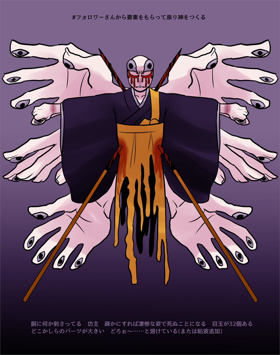 「もうすぐハロウィンだしうちの死人系キャラたち(2枚目のは創作用別名義のやつなので」|星澤のイラスト