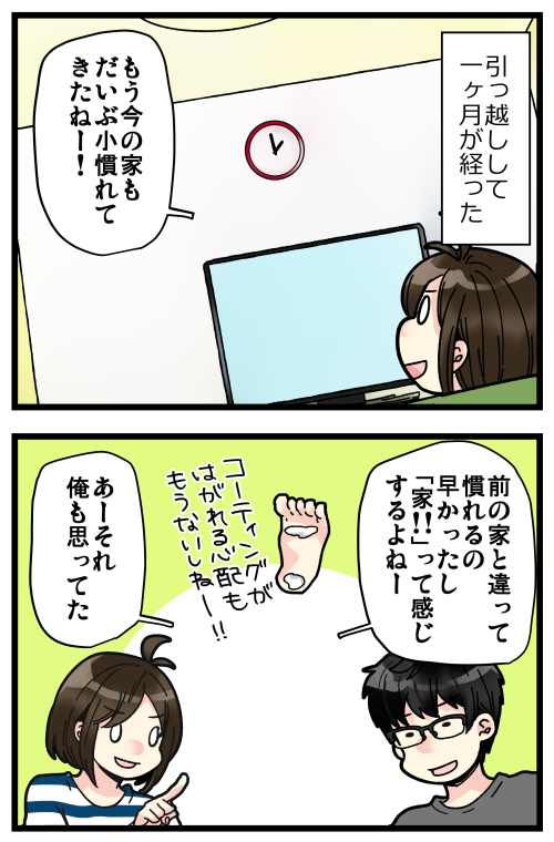 たまに自分がどういう存在か忘れがち。 