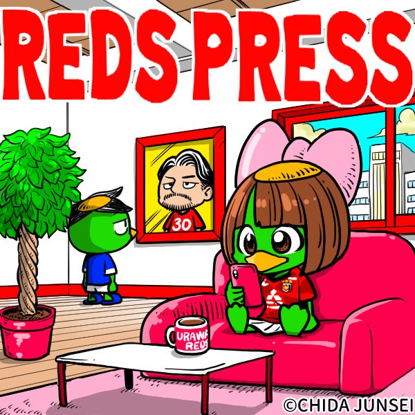 レッズプレス Redspress Twitter