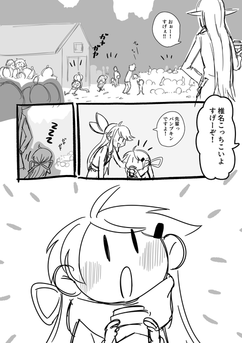 地割れ潜み稚雪 S Recent Tweets 4 تحليلات تويتر الرسومية الخاصة بهوتويت Whotwi