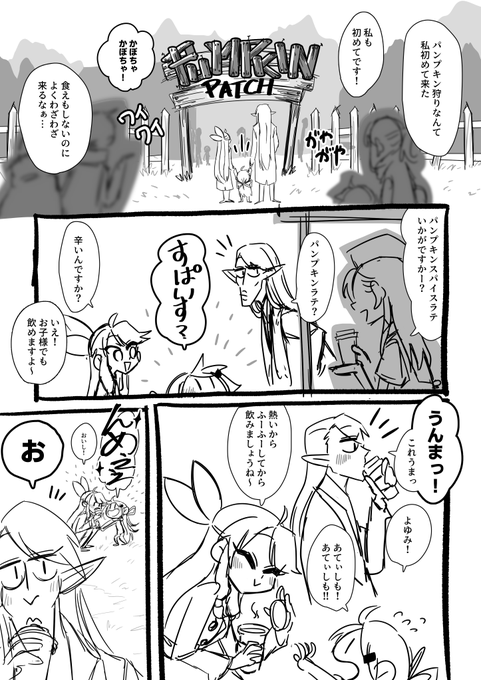 地割れ潜み稚雪 S Recent Tweets 4 تحليلات تويتر الرسومية الخاصة بهوتويت Whotwi