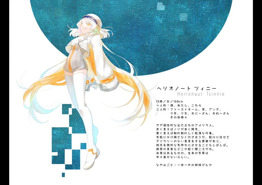 Tomoe_Lights's tweet photo. こちらの企画【@HSPTV480】に参加させて頂きます。
独り言が大きいおねーさんです。よろしくお願いいたします。
（※不備修正の為再掲）
#DRF_CS
#DRFC_Her https://t.co/Y5HAx8tBWW