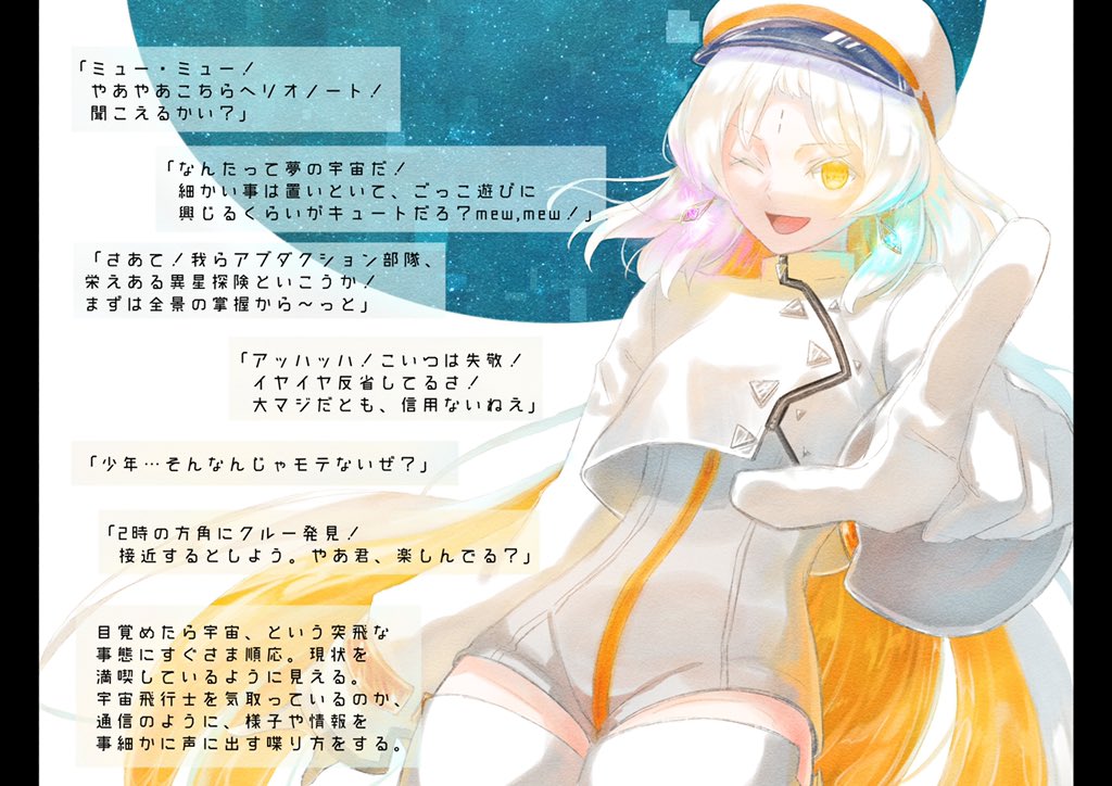 Tomoe_Lights's tweet photo. こちらの企画【@HSPTV480】に参加させて頂きます。
独り言が大きいおねーさんです。よろしくお願いいたします。
（※不備修正の為再掲）
#DRF_CS
#DRFC_Her https://t.co/Y5HAx8tBWW